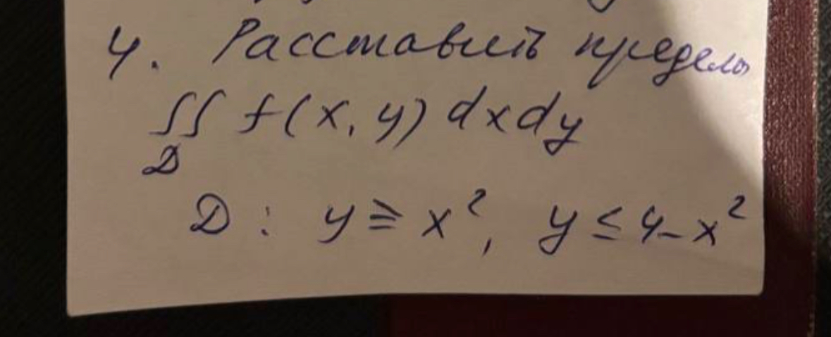 Решите пожалуйста пример